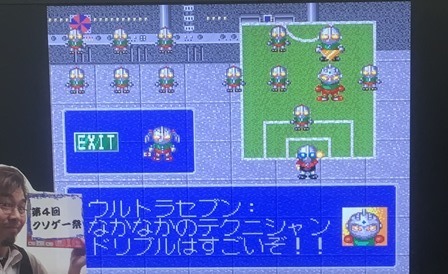 第４回クソゲー祭 ウルトラリーグ 燃えろ！サッカー大決戦！: ゲーム