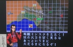 エリア８８ ゲームセンターｆｒ