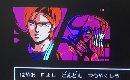 ジーザス 恐怖のバイオモンスター: ゲームセンターFR