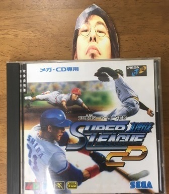 プロ野球スーパーリーグＣＤ: ゲームセンターＦＲ