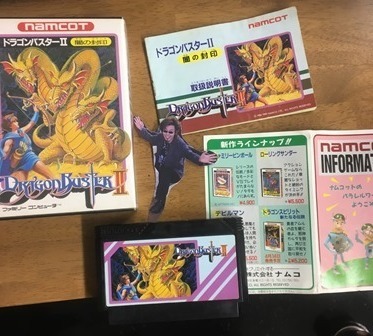 ドラゴンバスターII: ゲームセンターFR