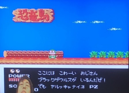 ポケットザウルス 十王剣の謎: ゲームセンターＦＲ