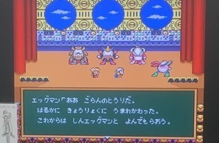 半熟英雄をクリアしよう その５ ゲームセンターｆｒ