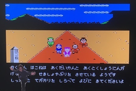 天下の御意見番 水戸黄門 第３回クソゲー祭 ゲームセンターｆｒ