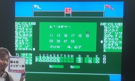 第４回クソゲー祭 燃えろ プロ野球 ゲームセンターｆｒ