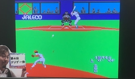 第４回クソゲー祭 燃えろ プロ野球 ゲームセンターｆｒ