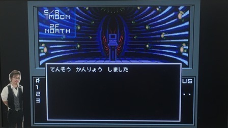 真女神転生 ゲームセンターｆｒ