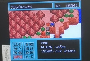 メタルマックス２をプレイしている画像 ２ 各地の賞金首 ゲームセンターｆｒ