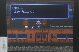 メタルマックスＲをクリアしよう。その３: ゲームセンターＦＲ