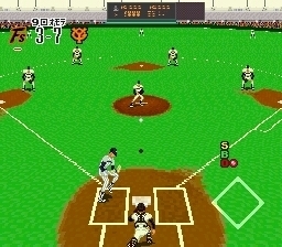 ヒューマンベースボール: ゲームセンターFR