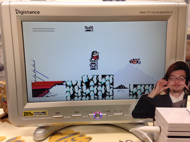 火の鳥 鳳凰編 我王の冒険 ゲームセンターｆｒ