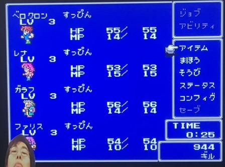 ｆｆｖ ゲームセンターｆｒ