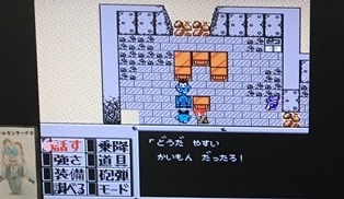 また竜退治を飽きたい】初代メタルマックス その4: ゲームセンターFR